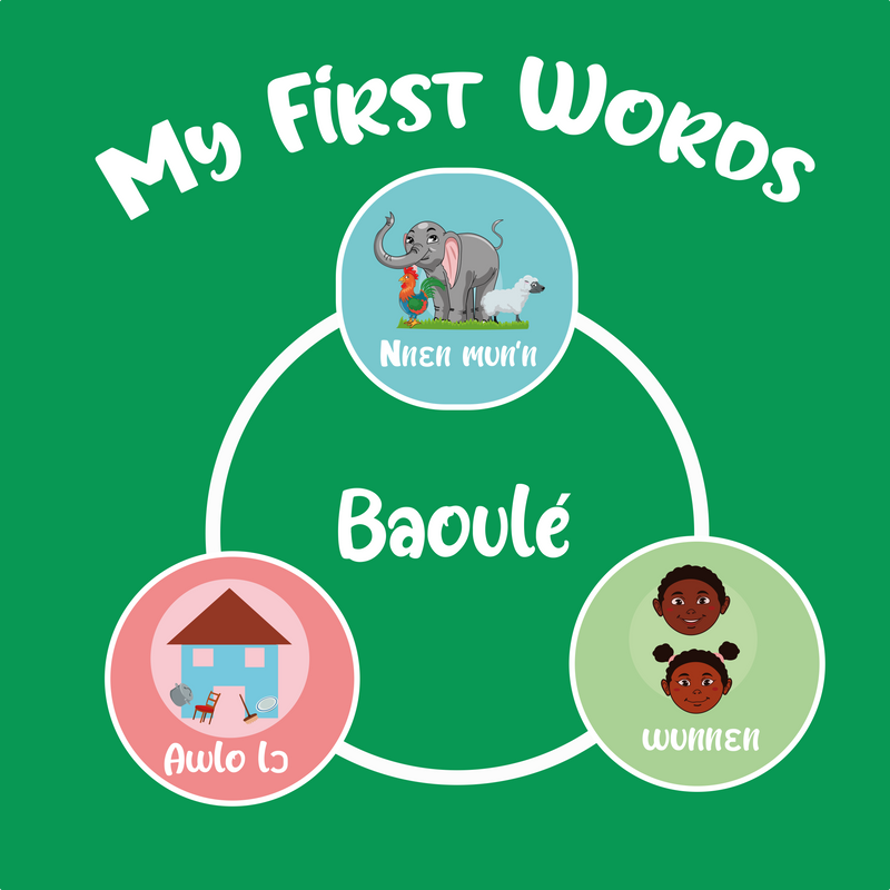 My First BAOULE Words-Coming in December 2025
